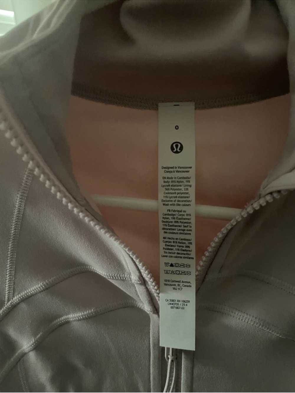 Lululemon define jacket - Picture 3 of 4